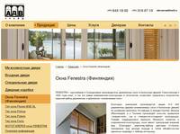 ���� Fenestra (���������) �� ������������ ������ �������� ���� - �����